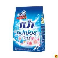 ราคา เปา ซุปเปอร์ ไวท์ ผงซักฟอก 1800 ก. (51163767198)