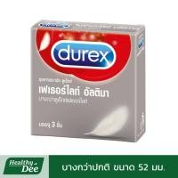 ราคา Durex Fetherlite Ultima ดูเร็กซ์ เฟเธอร์ไลท์ อัลติมา แบบบาง ผิวเรียบ ถุงยางอนามัย ขนาด 52 มม. บรรจุ 3 ชิ้น (24941776171)