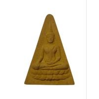 ราคา พระสมเด็จนางพญา 84 สมเด็จญาณสังวรพระสังฆราช วัดบวรนิเวศวิหาร จังหวัดกรุงเทพฯ ปี 2540 (29215702314)