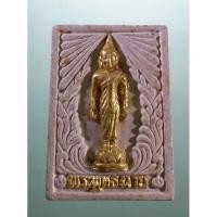 ราคา Antig PLUS 2207 พระพุทธฉายเนื้อผง ปิดทองคำเปลว หลังรอยพระพุทธบาท วัดพระพุทธฉาย จังหวัดสระบุรี (26734945059)
