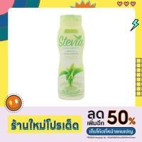 ราคา หญ้าหวาน คอนโทรล kontrol stevia 260มล. แบบขวด Stevia extract sweetener สารให้ความหวาน ผสมสารสกัดจากหญ้าหวาน (20735462663)