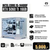 ราคา คอมประกอบ INTEL Core i5-14400F + RTX 5060 Ti 16GB | DDR5 32GB | M.2 1TB NVMe | MB Wi-Fi | CASE & AIO LCD (29189547873)
