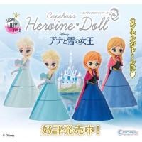 ราคา กาชาปองเจ้าหญิงดิสนีย์ โฟรเซ่น เอลซ่า แอนนา Frozen เบลล์ จัสมิน ราพันเซล ของแท้จากญี่ปุ่น Capchara Heroine Doll (6015017406)