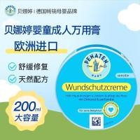 ราคา 德国Penaten贝 万用膏 万能膏 成人 护甲膏防水干拉链拼图200มล11.20.1เยอรมัน Penaten Bernardine สากลครีม (50901743594)