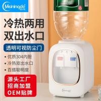 ราคา เหมยหนิงดา ตู้กดน้ําเดสก์ท็อปเครื่องทําความเย็นในครัวเรือนขนาดเล็กร้อนและเย็นแนวตั้งร้อนและเย็นน้ําแข็งอุ่นร้อนมินิเดสก์ท็อปสํานักง (50812328732)