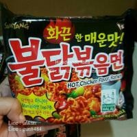 ราคา ซัมยัง ราเม็งแบบแห้งรสไก่ (55838919)