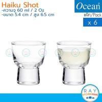 ราคา Ocean แก้วเป๊ก 60 ml (6ใบ) Haiku Shot B17202 โอเชียน แก้วก๊งช็อต แก้วน้ำ แก้วสาเก แก้วโซจู แก้วเหล้าญี่ปุ่น แก้วขนมหวาน (22166738998)