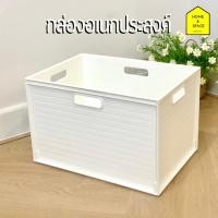 ราคา กล่องอเนกประสงค์ สี่เหลี่ยมสีขาว ยี่ห้อ Keyway รุ่น UT-38 ใช้กับฝารุ่น FT-83 (1944421350)