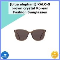 ราคา [ช้างสีฟ้า] แว่นกันแดดแฟชั่นเกาหลี KALO-S สีน้ําตาลคริสตัล / แว่นกันแดดแฟชั่นเกาหลี by creland sun (50164276439)