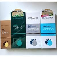 ราคา Bergamot Hair Tonic & Shampoo (22978429851)