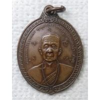 ราคา เหรียญครูบาพรหมจักร (พรหมมา) วัดพระพุทธบาทตากผ้า หลัง ครูบาอินทจักร (อินถา) วัดน้ำบ่อหลวง (55063765517)