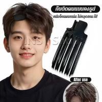 ราคา INS คลิปยกโหนกศีรษะ ทำผมพอง กิ๊บม้วนผม กิ๊บยกโคนผม จัดแต่งทรงผม Hairpin comb (45413985123)