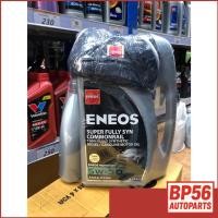 ราคา น้ำมันเครื่องยนต์ดีเซล สังเคราะห์100% ENEOS Super Fully Syn Commonrail 5W-30 เอเนออส ซุปเปอร์ ฟูลลี่ซิน คอมมอนเรล 5W-30 (41022234004)