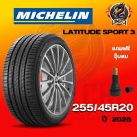 ราคา ยาง 255/45R20 MICHELIN รุ่น LATITUDE SPORT 3 ราคาต่อเส้น ปี 2025 (40281803896)