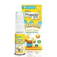 ราคา Propoliz kid mouth spray 10 ml. (17562487780)