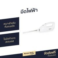 ราคา มีดไฟฟ้า Homemate เหมาะสำหรับหั่นขนมปัง ใบมีดทำจากสเตนเลส รุ่น HOM-211212 - มีดขนมปังไฟฟ้า (8684547419)