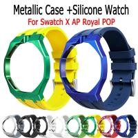 ราคา กรณีโลหะ + สายซิลิโคนสำหรับ Swatch x AP Royal Pop Pocket Watch Changer เพื่อนาฬิกาข้อมืออุปกรณ์เสริมการปรับเปลี่ยนแบบบูรณาการ (56813686406)