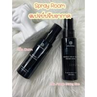 ราคา Journal Room Spray สเปรย์ปรับอากาศ แบ่งขายขนาดทดลอง 10 ml ของแท้ (26868789916)