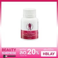 ราคา แคลเซียม 400 มก. บำรุงกระดูก กิฟฟารีน (1877460313)