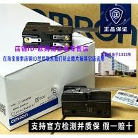 ราคา นําเข้า Original OMRON OMRON Micro Switch Z-15GW55 15GW-B Z-15GW4-B Limit เขียนโดย (51161498790)