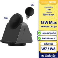 ราคา [ส่งด่วน] Orsen by Eloop W8 + W7 3 in 1 แท่นชาร์จไร้สาย Wireless Charger หูฟังไร้สาย Smart Watch (23847164136)