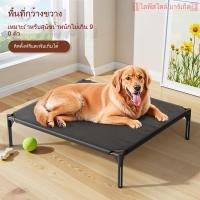 ราคา ที่นอนสำหรับสัตว์เลี้ยง ที่นอนสัตว์เลี้ยงฤดูร้อนขนาดใหญ่ที่ถอดออกได้สำหรับสุนัขขนาดใหญ่ ที่นอนสุนัขที่สะดวกสบายและระบายอ (56364985511)