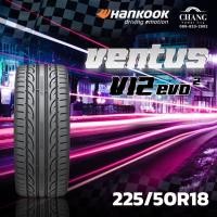 ราคา 225/50R18 รุ่นVENTUS V12 evo2 ยี่ห้อHANKOOK (15719140360)