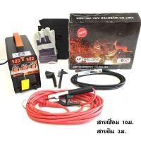 ราคา ตู้เชื่อม AP WELDING รุ่น MMA-500(รุ่นใหม่) (565802202)