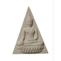ราคา พระนางพญา วัดบวรนิเวศวิหาร เขตพระนคร จ.กรุงเทพฯ ปี 2543 (27035162043)