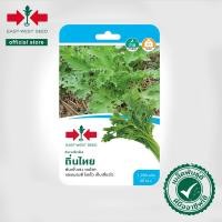 ราคา ศรแดง เมล็ดพันธุ์ผักกาดเขียวน้อย ถิ่นไทย (East-West Seed) เมล็ดพันธุ์ผัก เมล็ดพันธุ์ ผักสวนครัว ตราศรแดง (6335820576)