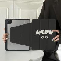 ราคา [โชคดี] รูปแบบตาแมว 9th Generation เคสแท็บเล็ต iPad Pro2022 iPad 12th Generation 2026 11 นิ้ว 2025 ใหม่สไตล์ 11th Generation เคสแท็บเล็ต 10th Generation การ์ตูนน่ารัก 7/8/9th Generation 2025 สไตล์ใหม่