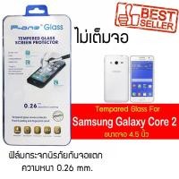 ราคา P-One ฟิล์มกระจก Samsung Galaxy Core 2 (G355H) / ซัมซุง กาแล็คซี คอร์2 (G355H) / หน้าจอ 4.5" แบบไม่เต็มจอ (2862967725)