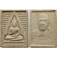 ราคา 1192 หลวงพ่อสด วัดปากน้ำ ออก วัดพระแก้ว จังหวัดสิงห์บุรี ปี 2535 เนื้อผงพุทธคุณ (หนา) บูชา พร้อมกล่องเดิม จากทางวัด (29585636747)