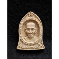 ราคา พระผงรูปเหมือน หลวงพ่อเกษม เขมโก สุสานไตรลักษณ์ จ.ลำปาง (42775010895)