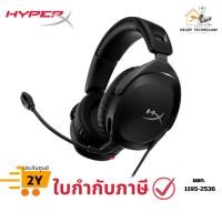 ราคา HyperX หูฟังเกมมิ่ง Cloud Stinger 2 Gaming Headset (Black) ประกันศูนย์ (55202755216)