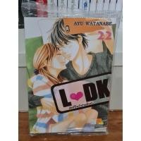 ราคา [L-DK มัดหัวใจเจ้าชายเย็นชา เล่ม 22] (14711386315)