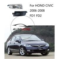 ราคา ไฟตัดหมอกด้านหน้าขับรถไฟตัดหมอกกันชนหน้าสําหรับ HONDA CIVIC SNA FD 2006 2007 2008 FD1 FD2 (53807578483)