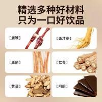 ราคา โสมคู่เต่ากวางเครื่องดื่มอาหารเสริมชายโสมตะวันตกกวางแส้เต่ากระโปรงเครื่องดื่มพืชสมุนไพรเอเจียวเจียวหวงหยูพรรคโสมเครื่องดื่มไม่มีสารเติมแต่ง, (54114295603)