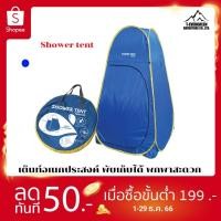 ราคา เต็นท์ห้องน้ำ เต็นท์อาบน้ำ เต็นท์เปลี่ยนเสื้อผ้า เต็นท์แคมป์ปิ้ง เต้นท์ห้องน้ำกลางแจ้งกางอัตโนมัติ เต้นท์เปลี่ยนเสื้อผ้า (9859344201)