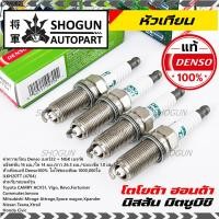 ราคา **แท้ Denso เข็มคู่100% (ไม่เทียม)**Iridium IKH20TT(4704) รถ // Toyota CAMRY ACV51 ปี 13-18 (2.0, 2.5) (40681740348)