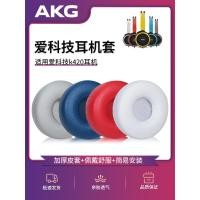 ราคา เหมาะสําหรับ AKG Love เทคโนโลยี K420 ฟองน้ํา K430 k450 หูฟัง q460 K404 ชุดหูฟัง Earmuffs Y30 px90 ชุดหูฟัง k402 K403 K412P หูฟัง Head Beam เบาะอุปกรณ์เสริมหนัง (53913735000)