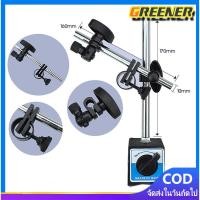 ราคา Greener Magnetic base-ฐานแม่เหล็กจับไดอัลเกจ-ปรับละเอียด ขาตั้งแม่เหล็ก ขาตั้งไดอัลเกจ ฐานแม่เหล็กจับไดอัลเกจ (27089269809)