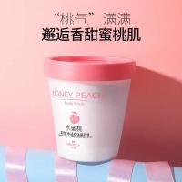 ราคา Bodie Peach Cleansing Body Scrub Gentle Moisturizing Skin Tone Deep Cleansing Exfoliating Scrub (52864944182)