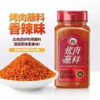 ราคา 2026 สินค้าใหม่ Cuihong บะหมี่พริก จุ่มเผ็ด เครื่องปรุงรสบรรจุขวด g ครัวเรือน g เครื่องปรุงรสเนื้อบาร์บีคิว g โรยเครื่องปรุงรส.... kl446.th20260723 (49464681309)