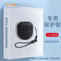 ราคา for Bose QuietComfort Ultra / Ultra 2 Case Cute Transparent Soft Shell Suitable for Bose QuietComfort Earbuds II Shockproof Shell Protective Sleeve with Lanyard Pendant (47608571534)