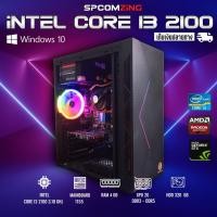 ราคา COMPUTER ประกอบมือสอง ครบชุด (13156458580)