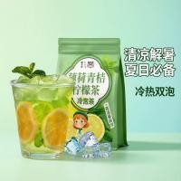 ราคา ชาเขียวมิ้นต์ ชาดอกเปรี้ยวหวาน20260729 (50415047664)