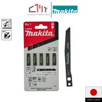 ราคา MAKITA ใบจิ๊กซอ NO.1 ตัดเหล็กบาง พลาสติกลูกฟูก อลูมิเนียม (5ใบ/1PAC) No.A-85802 (53603816347)