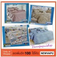 ราคา ผ้าปูที่นอน TOTO ขนาดเตียง 6 ฟุต ลายรถและตึก TT438 ลายสก๊อต TT279 สีฟ้า ชมพู และน้ำตาล ไร้รอยต่อ (981337275)