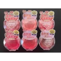 ราคา CANMAKE CREAM CHEEK แคนเมค ครีม ชีค บลัชออนเนื้อครีม 2.3g.ของแท้100% (7760802691)